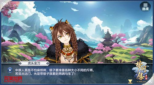 劇情大曝光《夢間集》角色身世深度揭秘