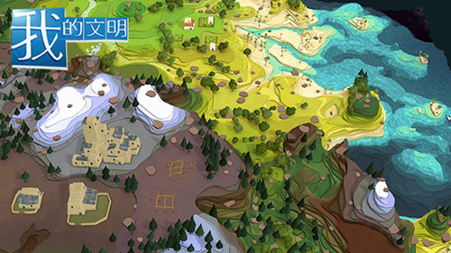 上帝視角模擬經(jīng)營手游《我的文明》9.29首發(fā)IOS