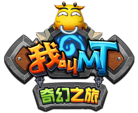 《我叫MT：奇幻之旅》封閉測試今日10:00開啟，登錄送傻饅