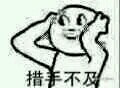 《王者榮耀》最“內(nèi)涵”段子：孫悟空竟是葫蘆娃的父親？