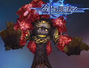 魔幻旅行十一走起《新劍與魔法》開啟新世界大門