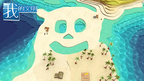  啟程上帝之旅！治愈系手游《我的文明》今日iOS首發