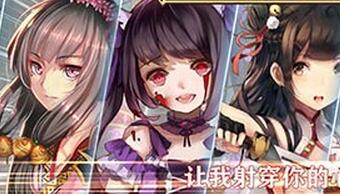 全體立正《螺旋境界線》閱兵預備