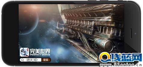 《遮天3D》代言人正式公布 宋茜實力顏值擔當