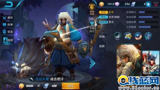王者榮耀ADC排名爭奪戰：成吉思汗將制霸KPL？
