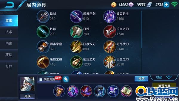 王者榮耀KPL最熱中單姜子牙：閉眼清兵 開團群秒