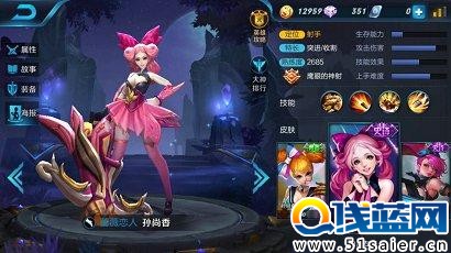 《王者榮耀》新賽季四大最強英雄 或將稱霸KPL！
