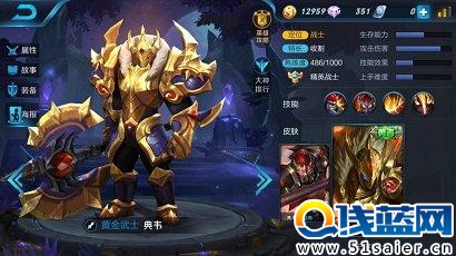 《王者榮耀》新賽季四大最強英雄 或將稱霸KPL！