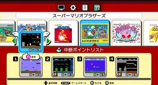 任天堂日版迷你紅白機發布：390元 11月10日上市