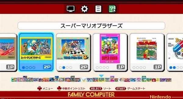 任天堂日版迷你紅白機發布：390元 11月10日上市