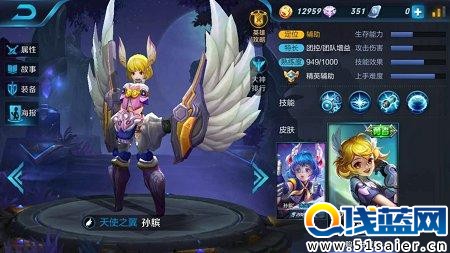 《王者榮耀》新賽季四大最強英雄 或將稱霸KPL！