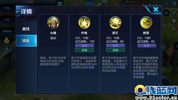 王者榮耀KPL最熱中單姜子牙：閉眼清兵 開團群秒