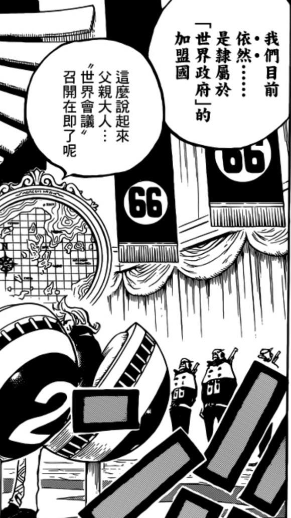 《海賊王》四皇大媽居然比世界政府更加有優勢！