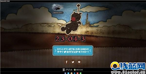 又搞什么鬼？！《最終幻想15》官網出現神秘倒計時