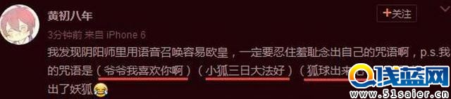 必出ssr 陰陽師手游ssr畫符技巧大全