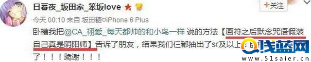 必出ssr 陰陽師手游ssr畫符技巧大全