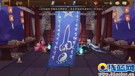 必出ssr 陰陽師手游ssr畫符技巧大全