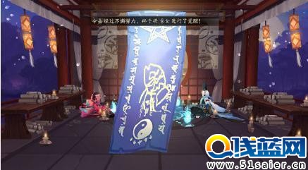 必出ssr 陰陽師手游ssr畫符技巧大全