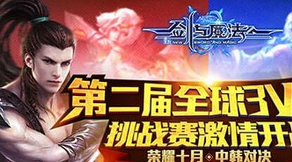 玩《新劍與魔法》 一招克服節(jié)后綜合征