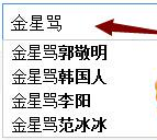 金星吐槽網(wǎng)絡(luò)主播遭人氣網(wǎng)紅MC天佑回?fù)?全程爆粗