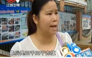 丈夫?yàn)榕鞑コ?萬(wàn)  妻子：她們是女人的公敵！