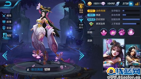 《王者榮耀》新裝備亮相：或?qū)⒑硠覭PL英雄榜