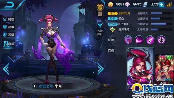 《王者榮耀》新裝備亮相：或?qū)⒑硠覭PL英雄榜