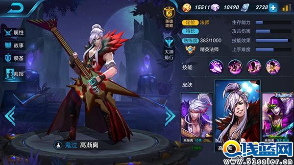 《王者榮耀》新裝備亮相：或?qū)⒑硠覭PL英雄榜