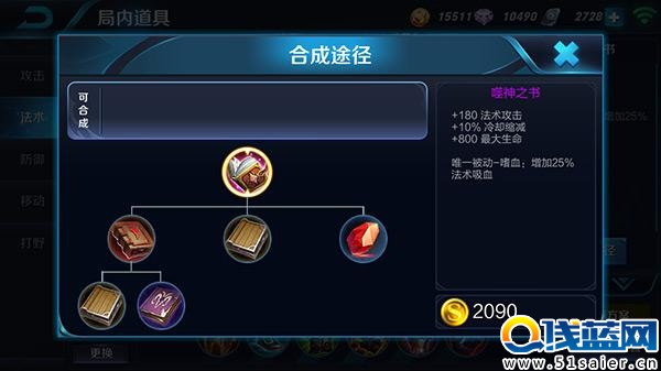 《王者榮耀》新裝備亮相：或?qū)⒑硠覭PL英雄榜