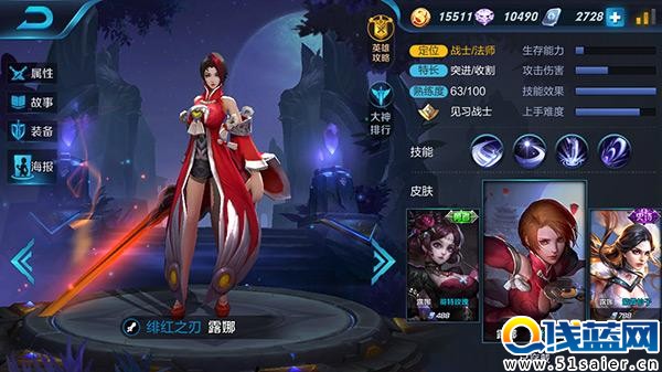 《王者榮耀》新裝備亮相：或?qū)⒑硠覭PL英雄榜