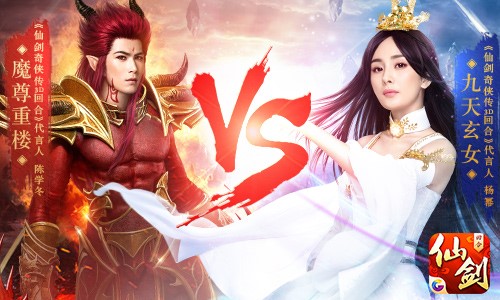 《仙劍3D回合》新劇情 仙魔大戰(zhàn)曝光