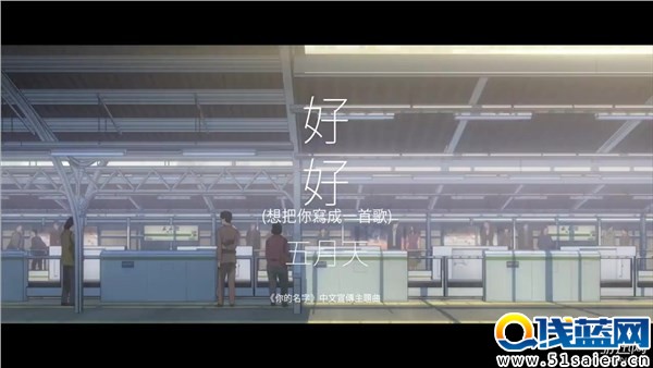 游迅網www.yxdown.com