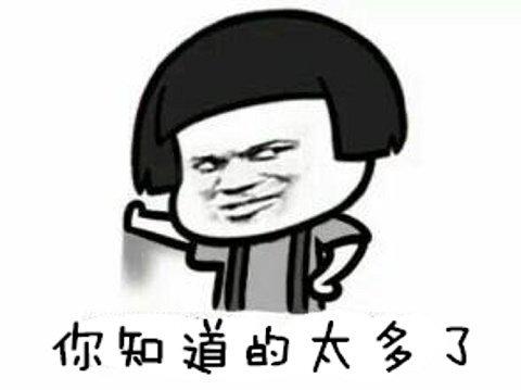 《王者榮耀》搞笑段子圖集