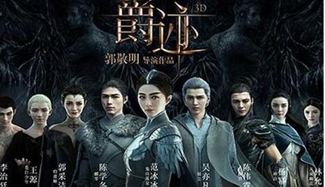 《新劍與魔法》聯(lián)手電影“爵跡”打造今秋最魔幻