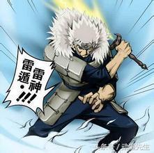 《火影忍者》10大最強(qiáng)武器  六道仙人武器全來自《西游記》？