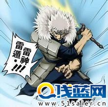 盤點火影十大武器 六道仙人拿的全來自《西游記》？