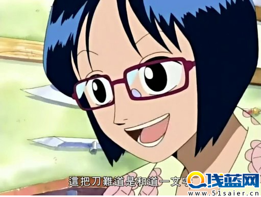 《海賊王》中謎團重重的女龍套