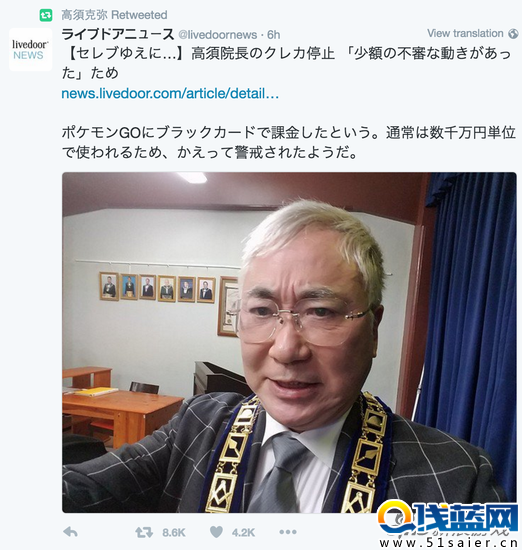 日本土豪手游氪金氪到黑卡被停