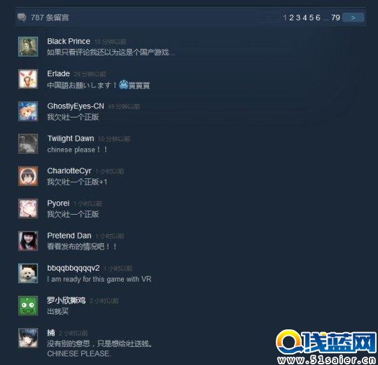 中國玩家瘋狂請愿 成人游戲《VR女友》出中文版