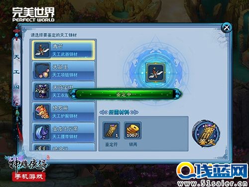 圖2.jpg