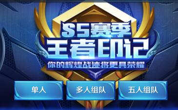 《王者榮耀》新賽季上分必備英雄大盤點(diǎn)