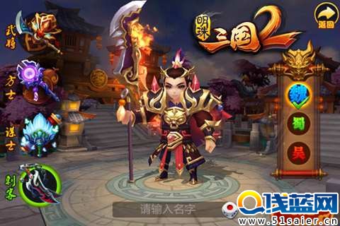 《明珠三國2》雙端禮包 關(guān)注公眾號(hào)免費(fèi)領(lǐng)取