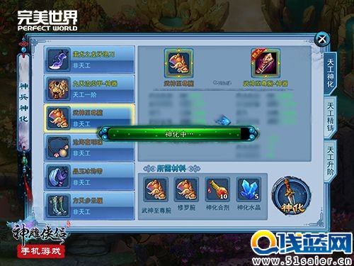 圖3.jpg
