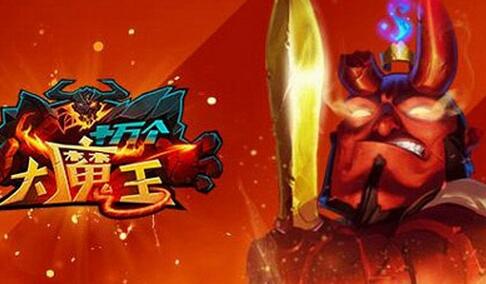 暗夜降臨《十萬個(gè)大魔王》冷血貴族現(xiàn)身！
