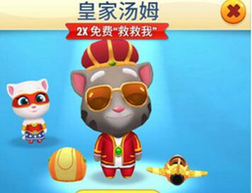 《湯姆貓跑酷》新版本上線　萬圣節(jié)新玩法來襲
