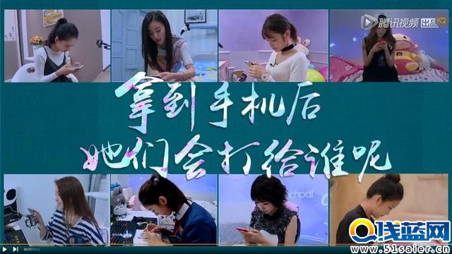 王思聰送女主播iPhone：我就是你們爸爸