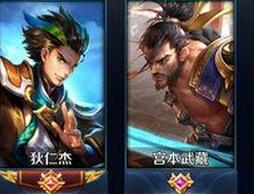 《王者榮耀》王者之路必備英雄