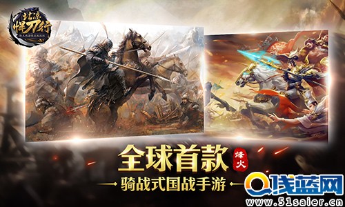 《北涼悍刀行》首發(fā)禮包 關注公眾號免費領取