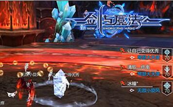 《新劍與魔法》8強賽 今日火爆打響！