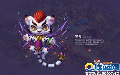 圖片: 圖7：蠻靈——“窮奇”.jpg